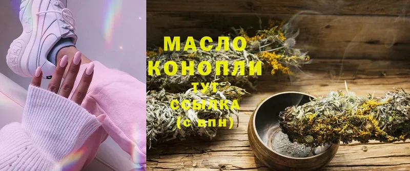 Купить закладку Амурск Cocaine  A PVP  ГАШ  МАРИХУАНА  Мефедрон 