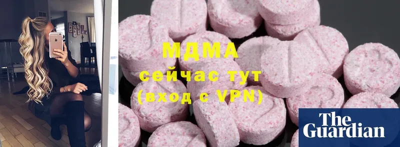 MDMA VHQ  Амурск 