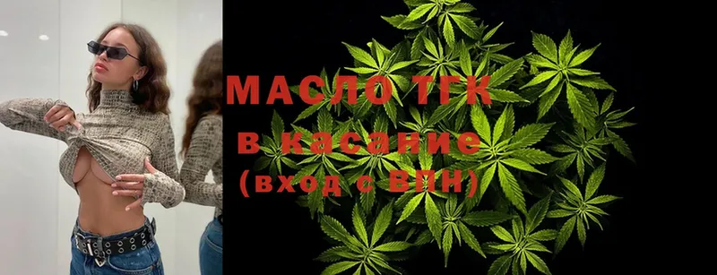 продажа наркотиков  Амурск  omg онион  Дистиллят ТГК THC oil 